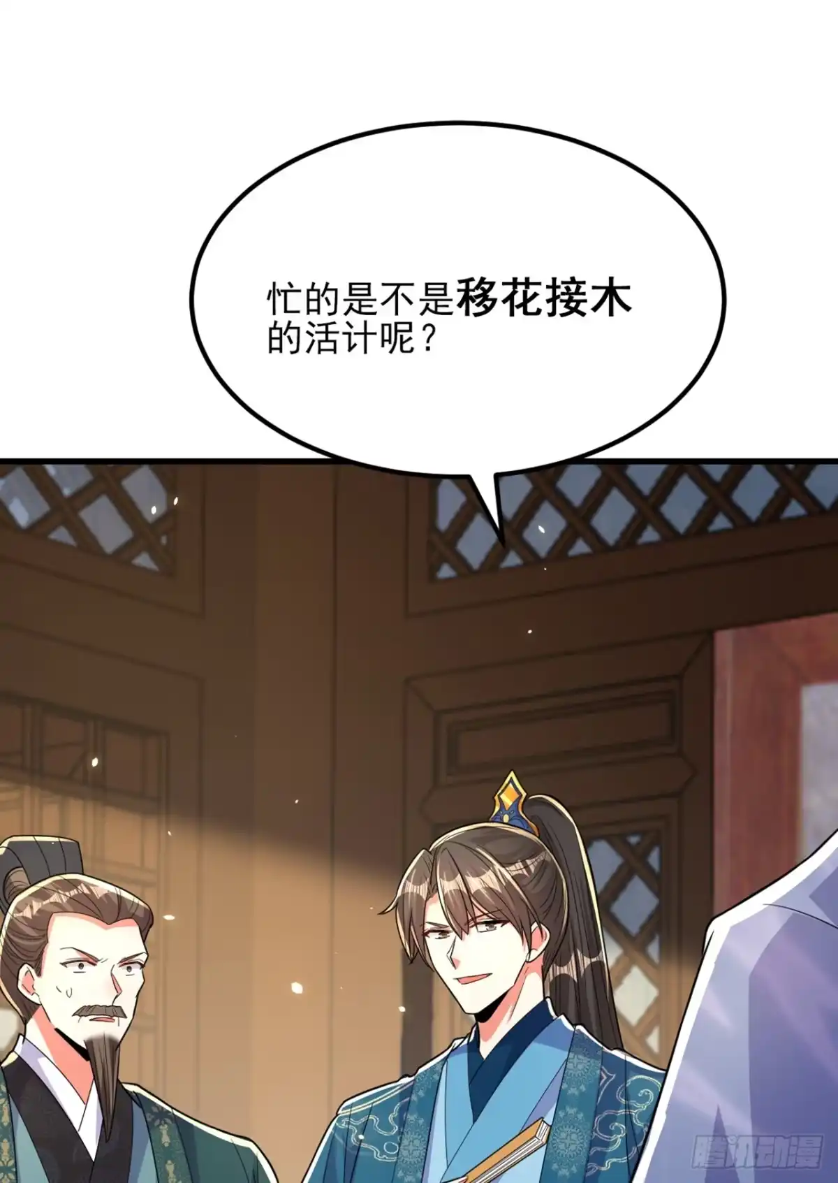 第35页