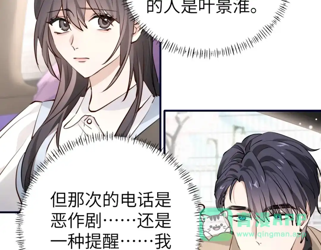 第191页