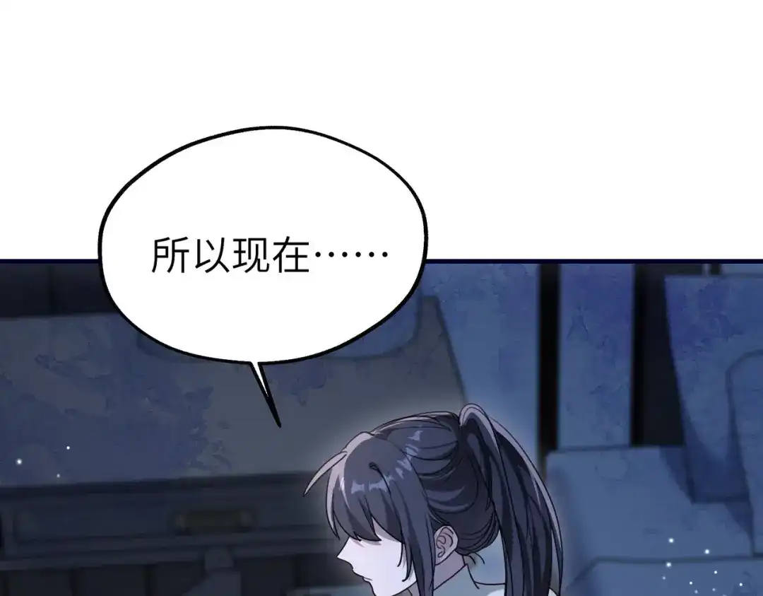 重生后我嫁给了渣男的死对头 044 我不会收手 第28页