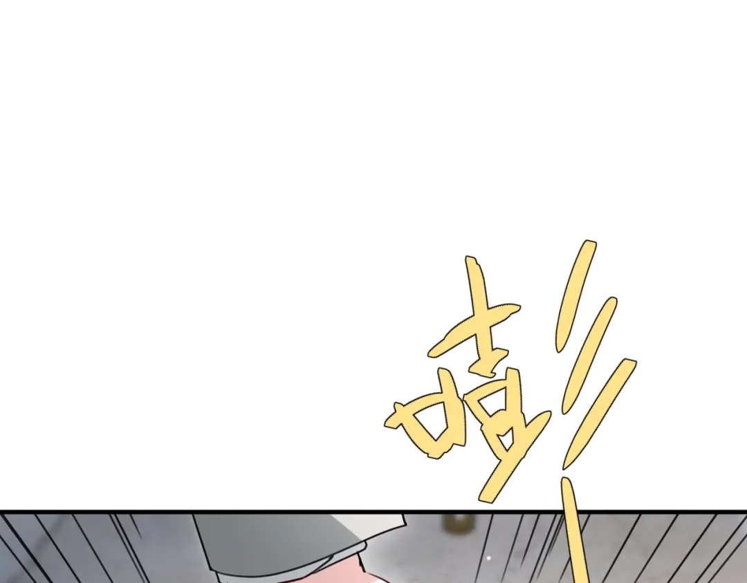 重生后我嫁给了渣男的死对头 046 你在诬陷！ 第20页