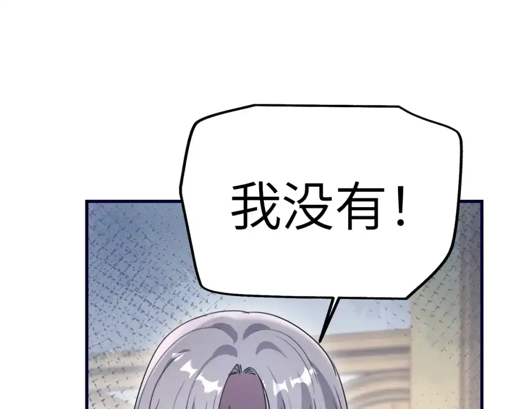 重生后我嫁给了渣男的死对头 047 叶景靖的秘密 第59页