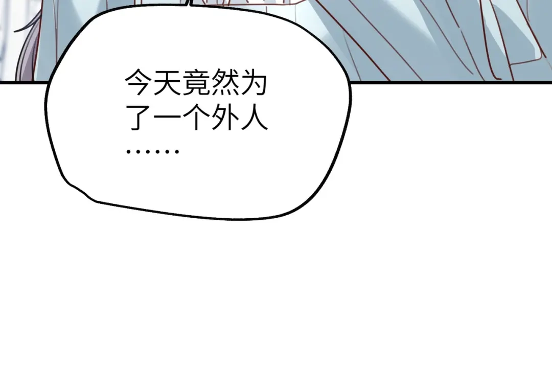 重生后我嫁给了渣男的死对头 048 你这个孽障！ 第108页