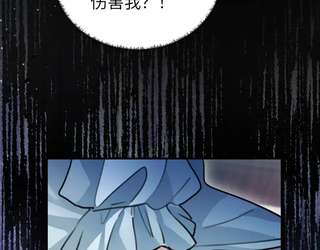 重生后我嫁给了渣男的死对头 048 你这个孽障！ 第56页