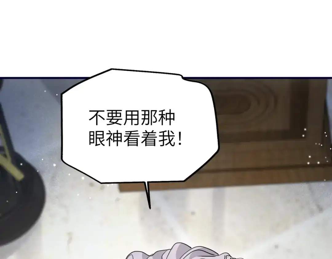 重生后我嫁给了渣男的死对头 048 你这个孽障！ 第64页
