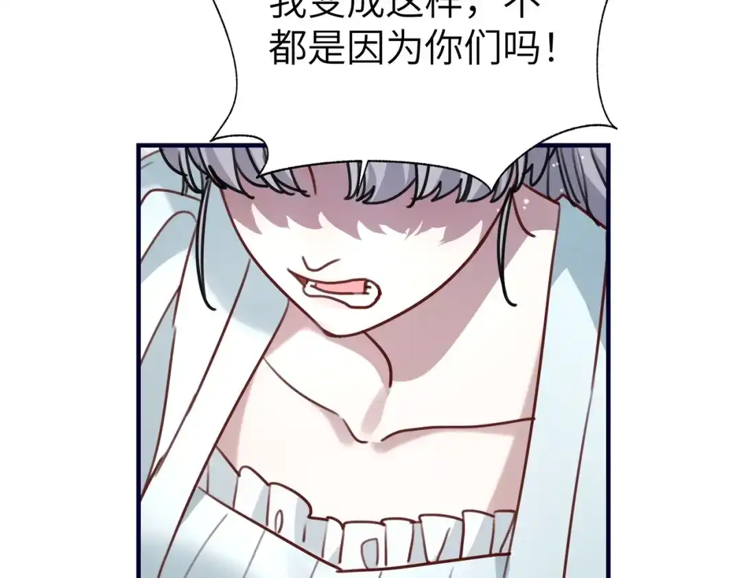 重生后我嫁给了渣男的死对头 048 你这个孽障！ 第89页
