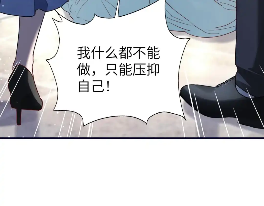 重生后我嫁给了渣男的死对头 048 你这个孽障！ 第93页