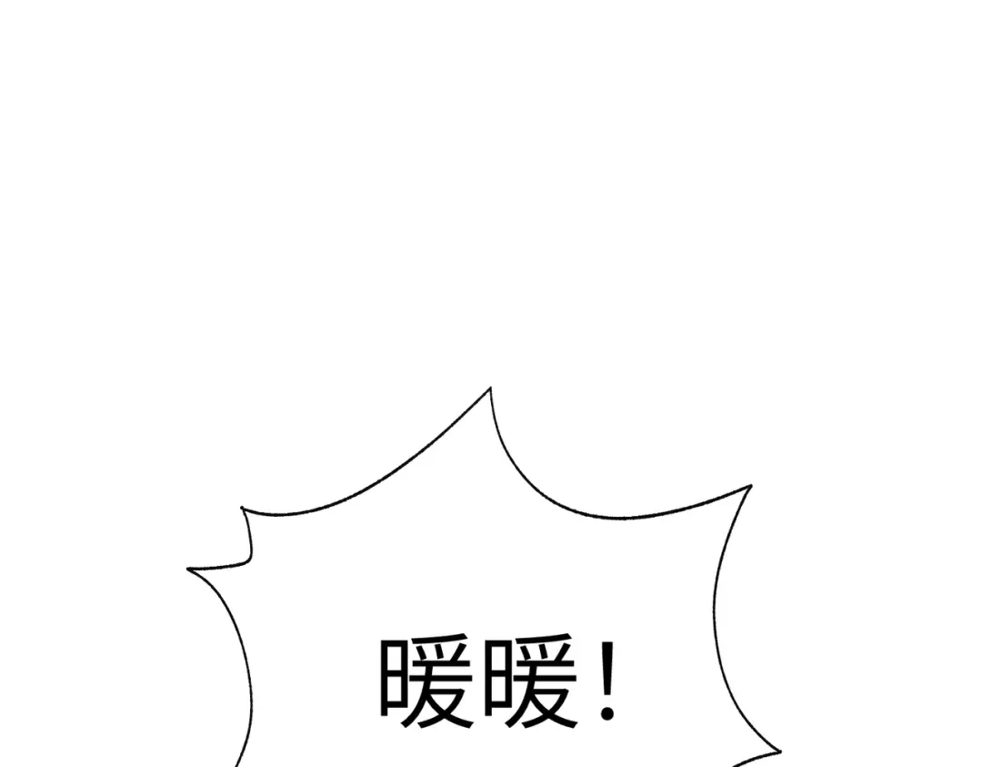 重生后我嫁给了渣男的死对头 049 心疼 第5页