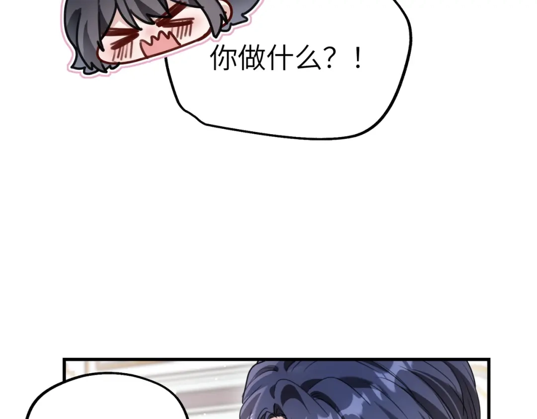 重生后我嫁给了渣男的死对头 049 心疼 第92页