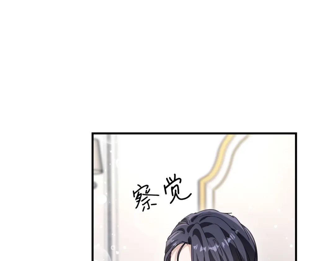 重生后我嫁给了渣男的死对头 050 上药 第115页