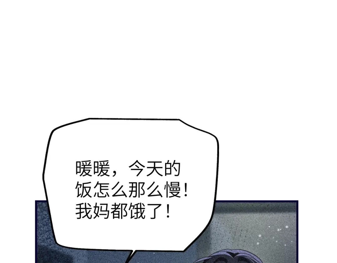 重生后我嫁给了渣男的死对头 050 上药 第92页
