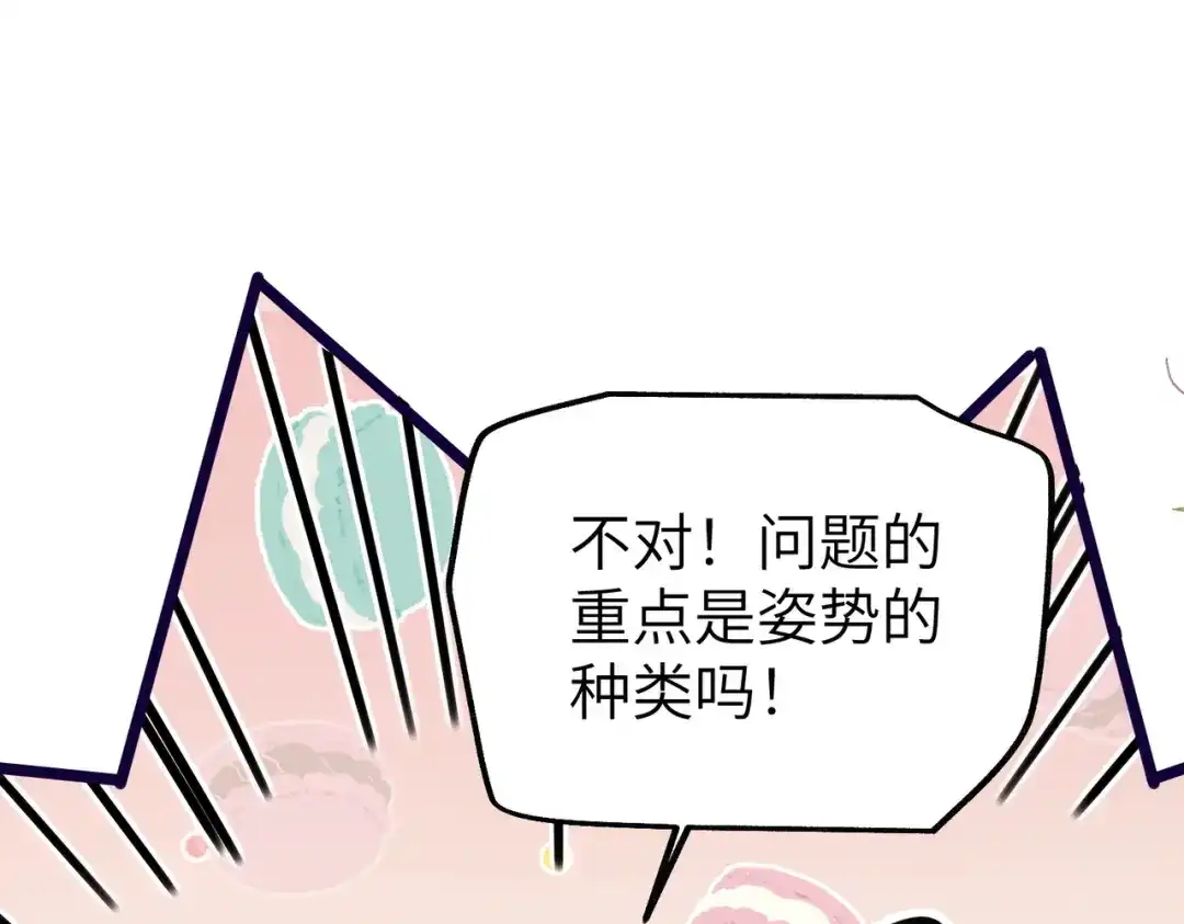 重生后我嫁给了渣男的死对头 051 小两口感情真好~ 第10页