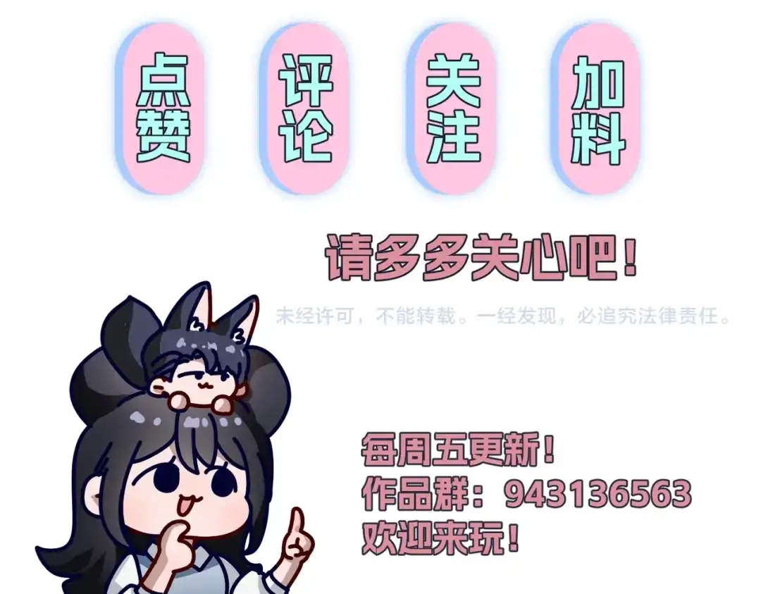 重生后我嫁给了渣男的死对头 051 小两口感情真好~ 第132页