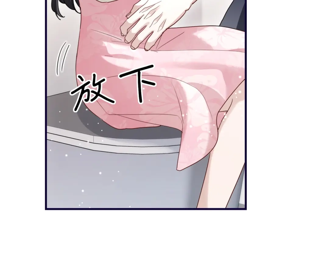 重生后我嫁给了渣男的死对头 051 小两口感情真好~ 第25页