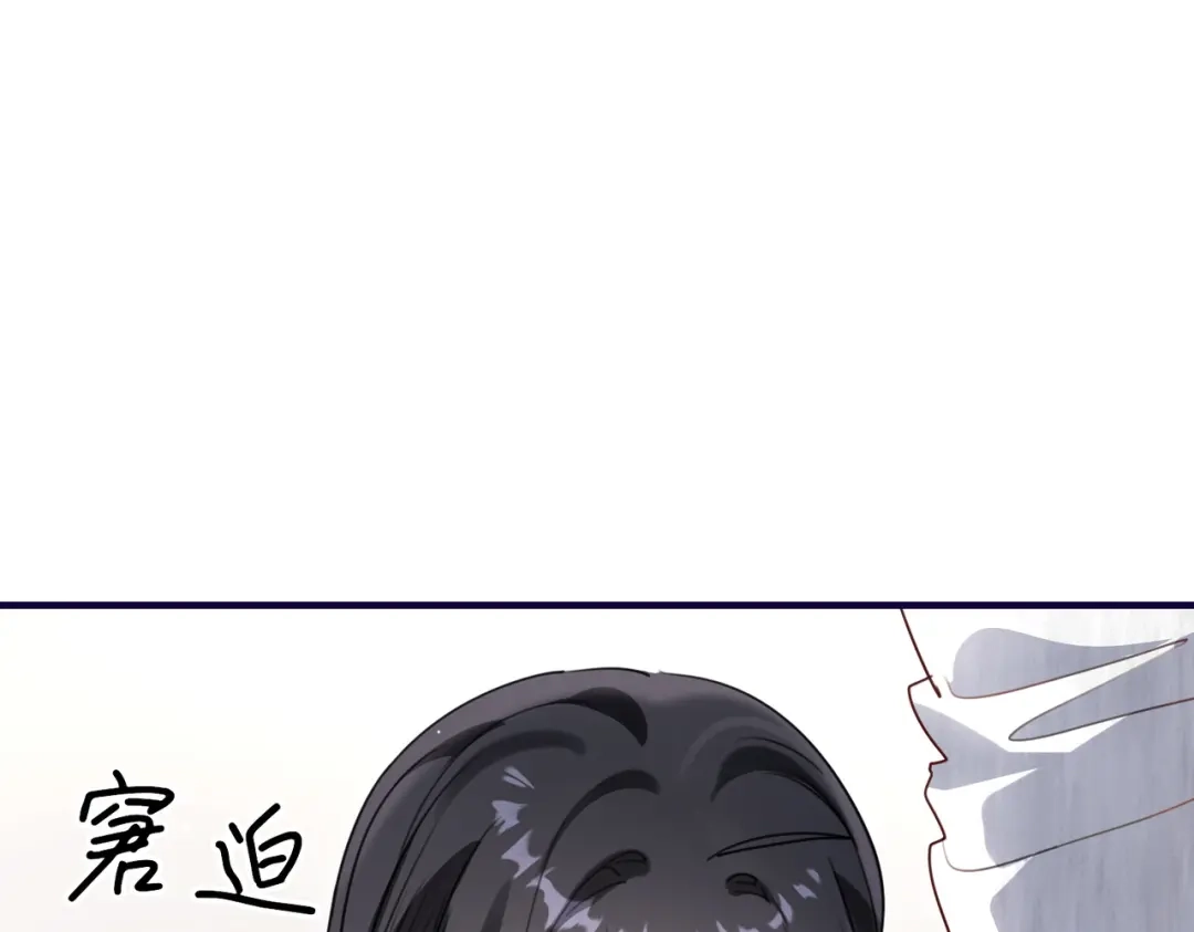 重生后我嫁给了渣男的死对头 051 小两口感情真好~ 第26页