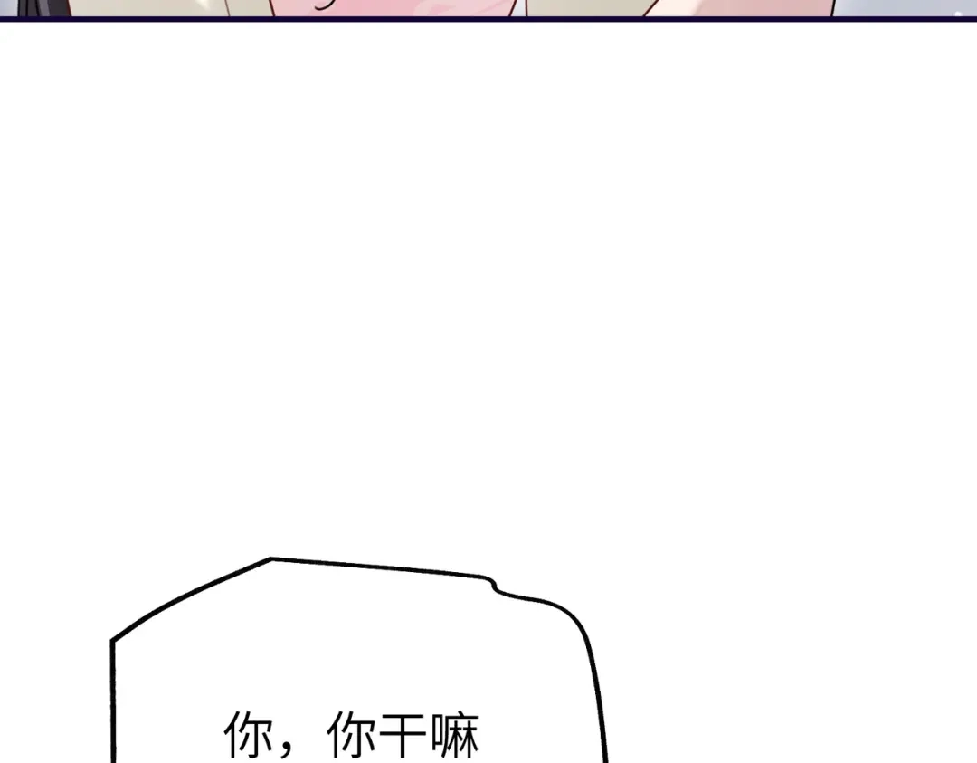 重生后我嫁给了渣男的死对头 051 小两口感情真好~ 第28页