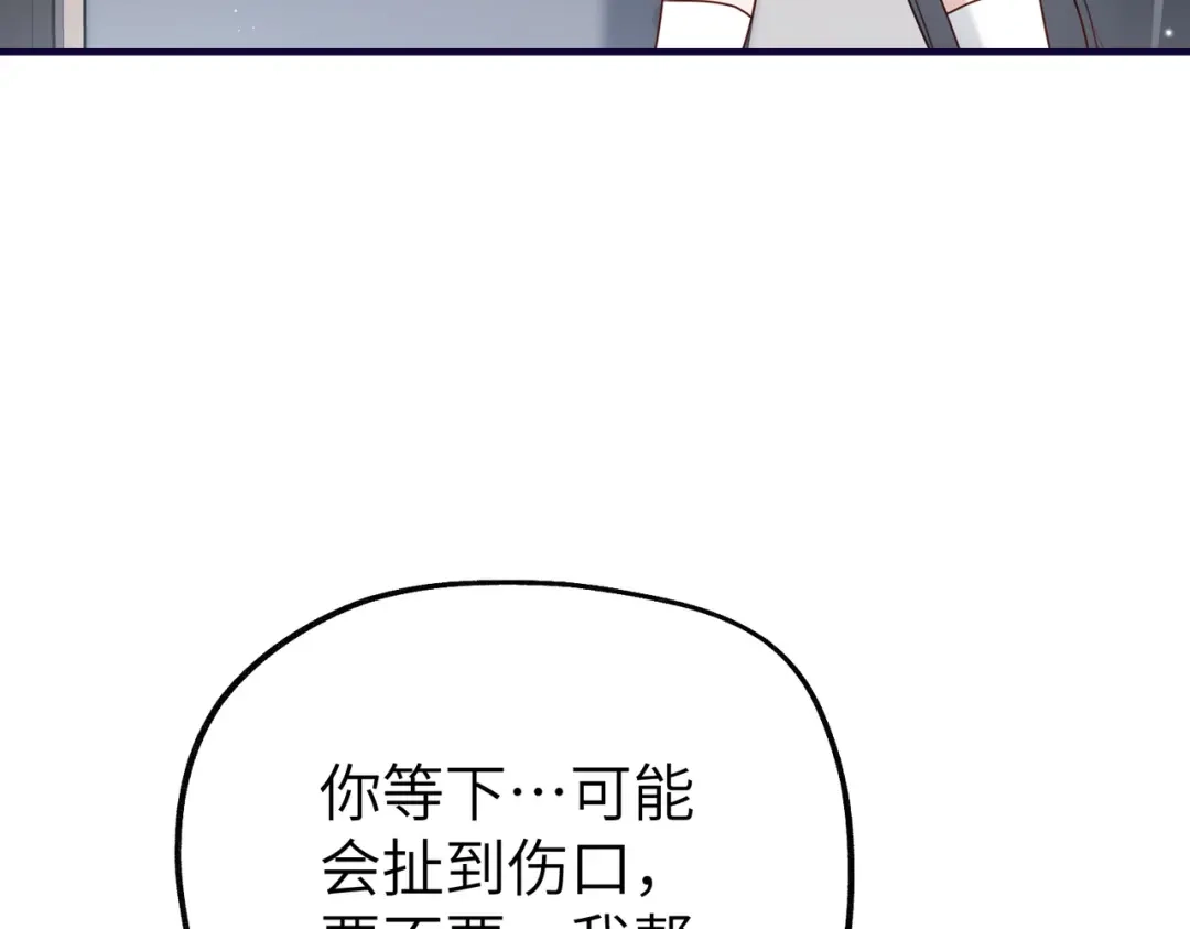 重生后我嫁给了渣男的死对头 051 小两口感情真好~ 第31页