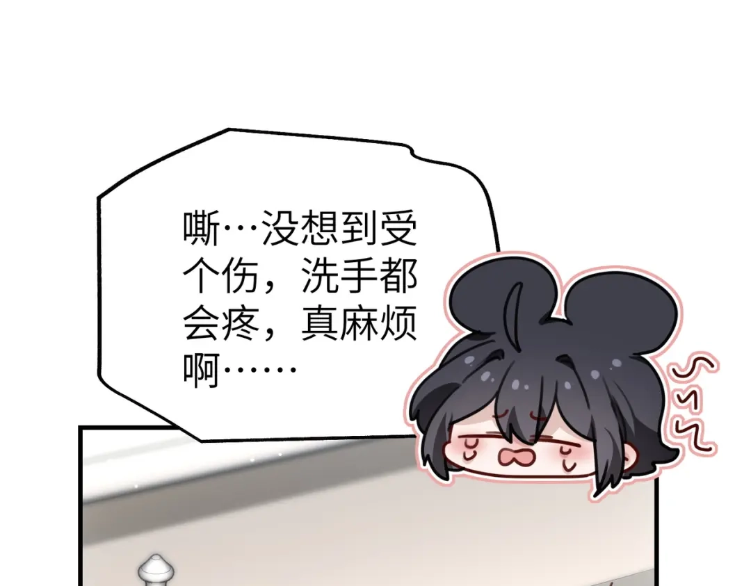 重生后我嫁给了渣男的死对头 051 小两口感情真好~ 第45页