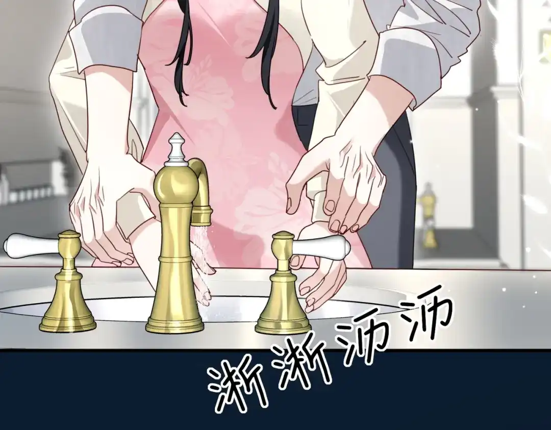重生后我嫁给了渣男的死对头 051 小两口感情真好~ 第55页
