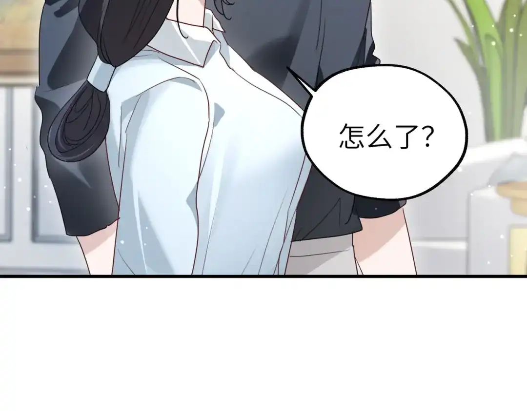 重生后我嫁给了渣男的死对头 051 小两口感情真好~ 第79页