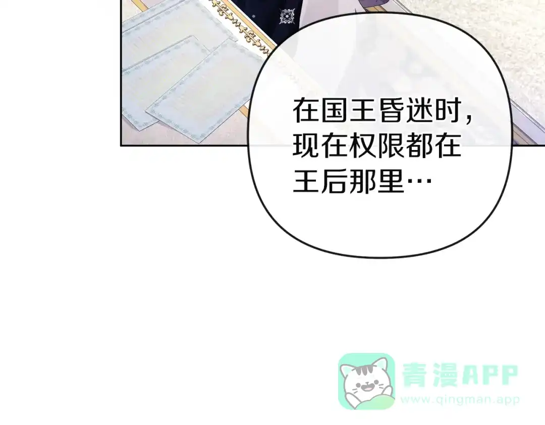 第191页