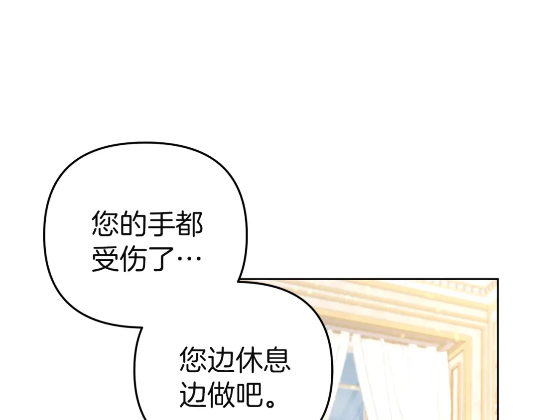 第203页