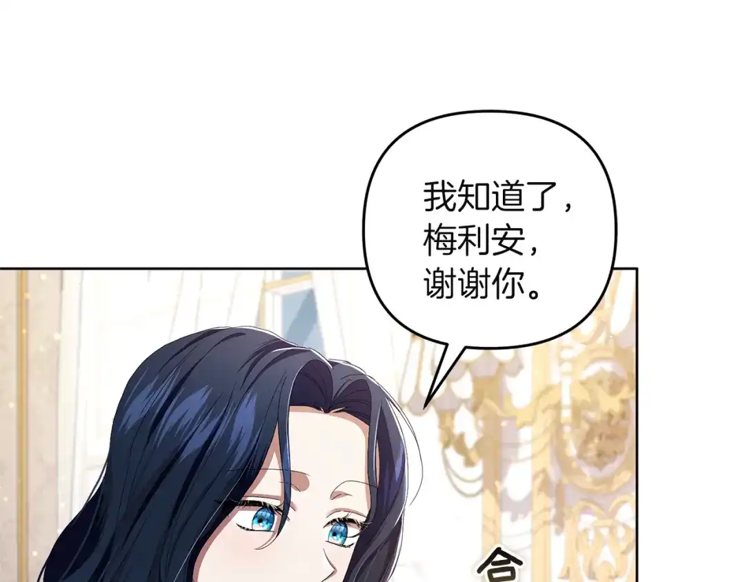 第205页