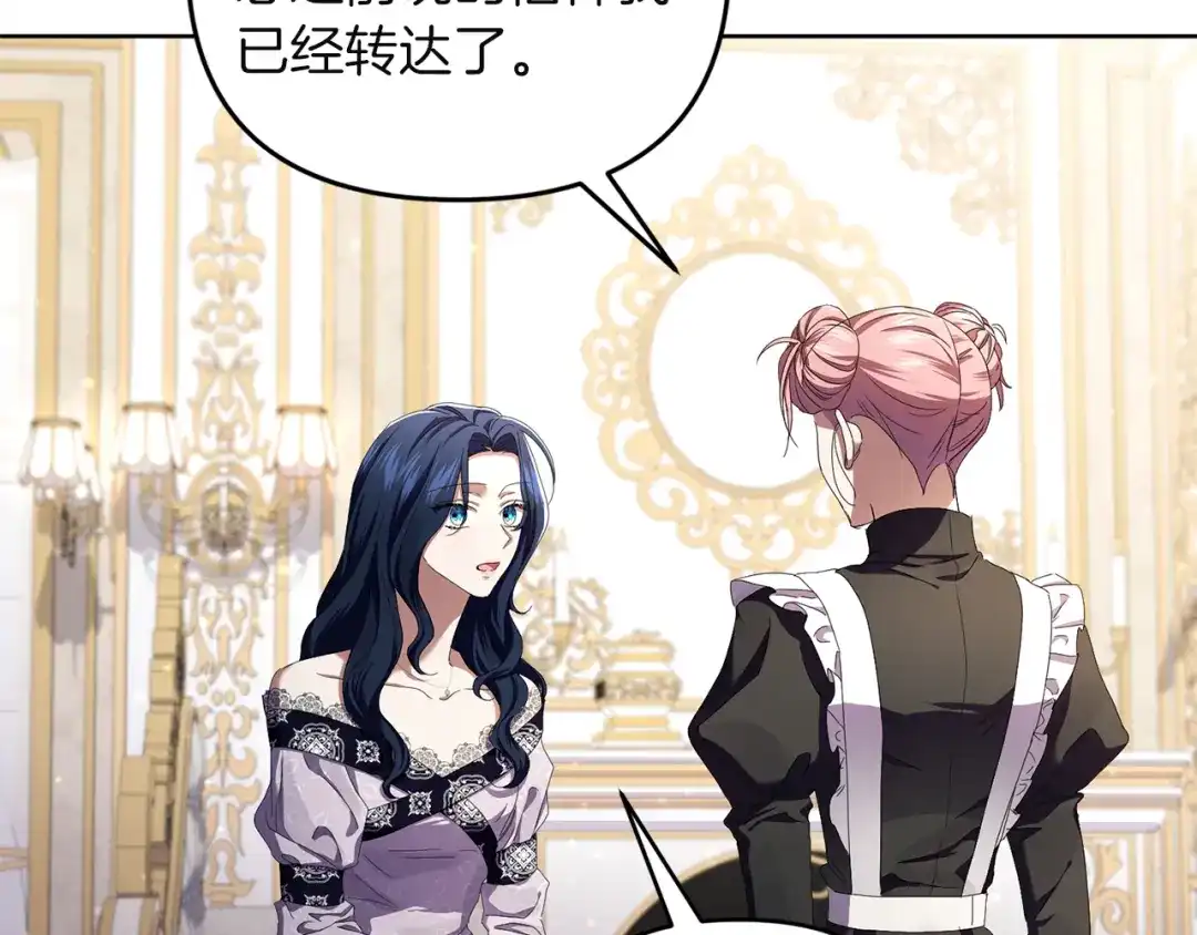 第209页