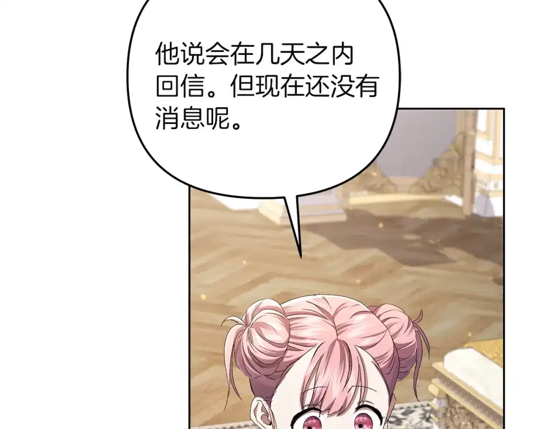 第212页