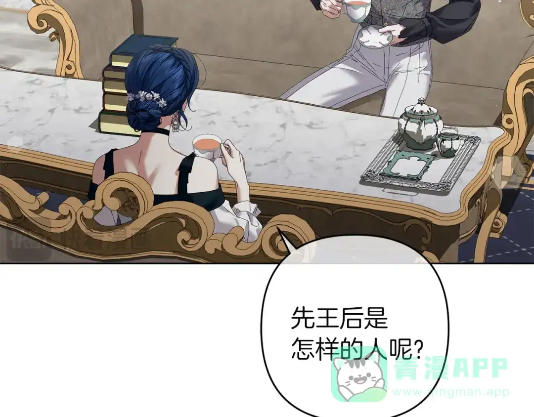 第121页