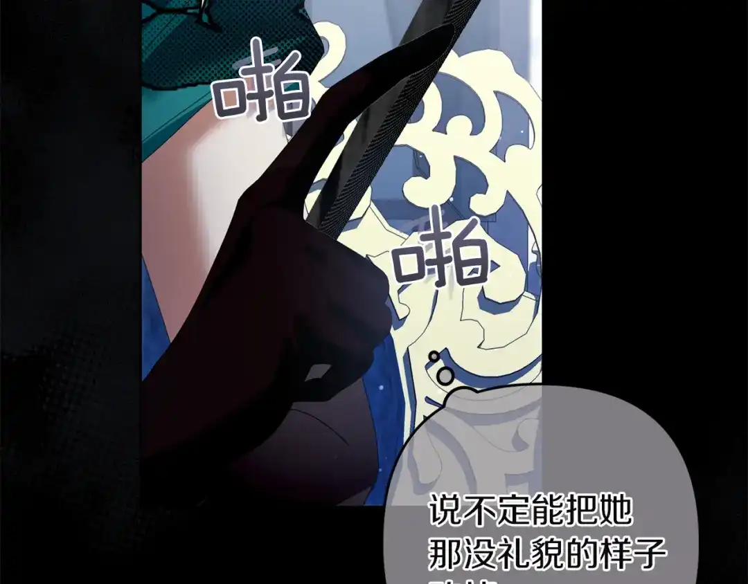 第163页