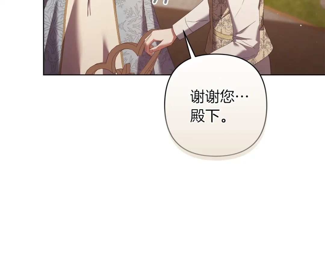 第209页