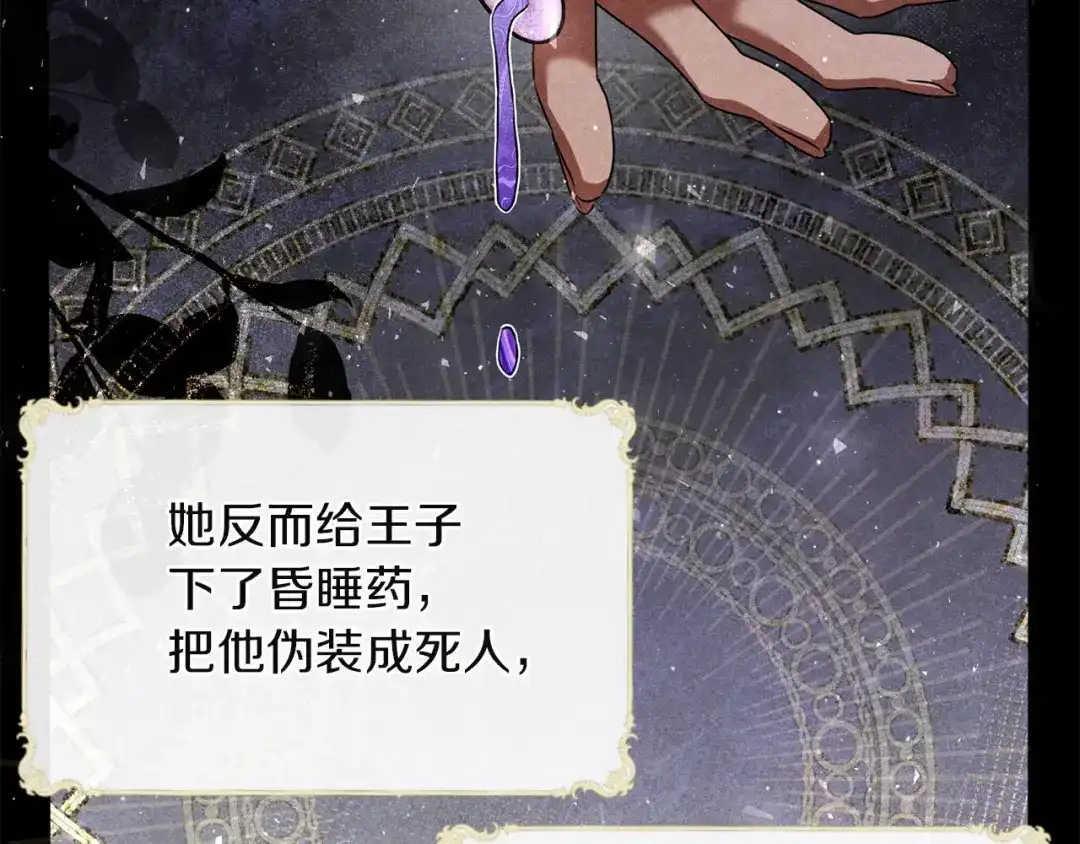 第160页