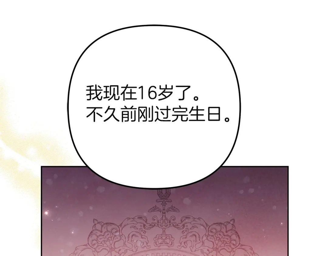 第233页