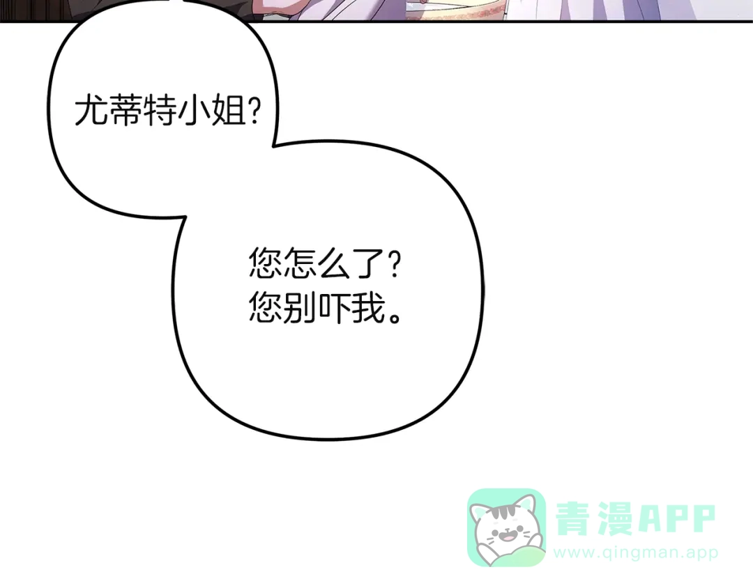 第241页