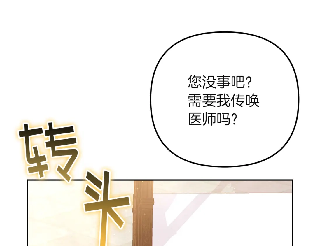 第242页