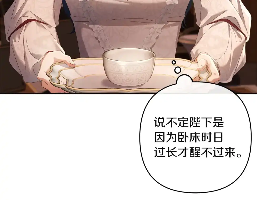 第195页