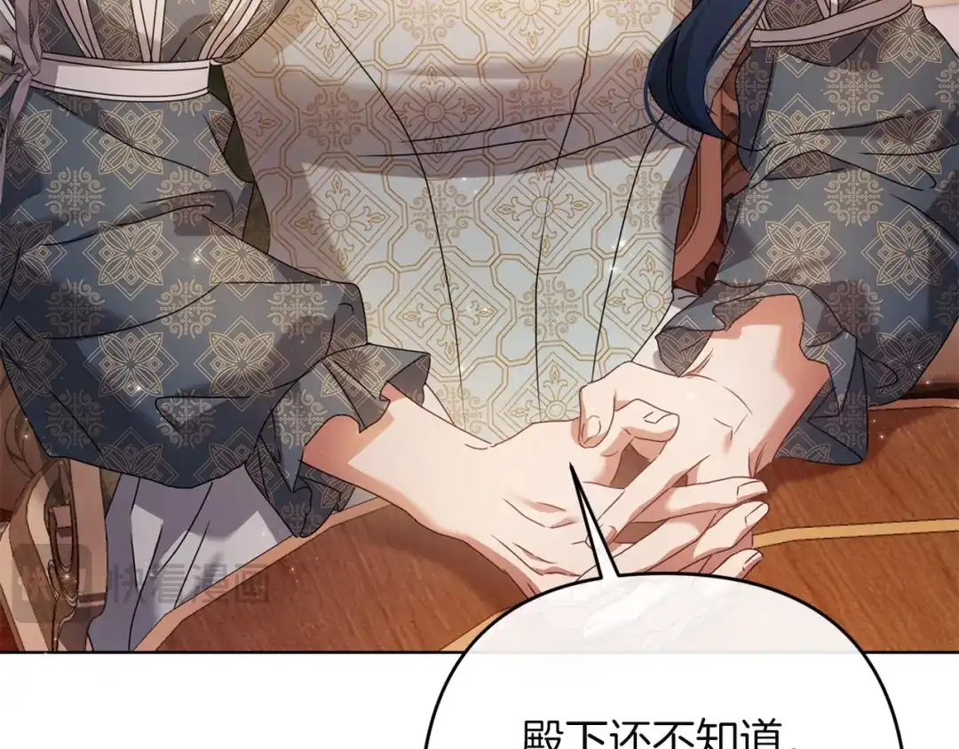 第197页