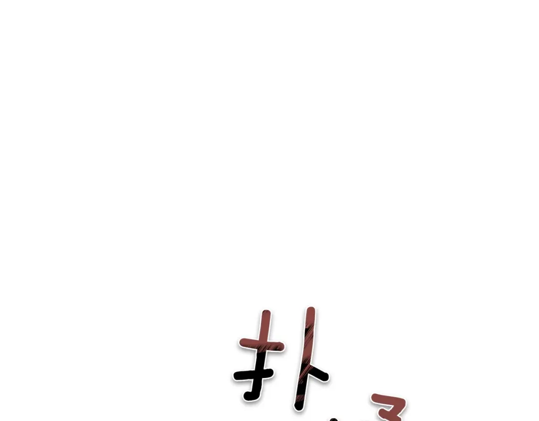 第206页
