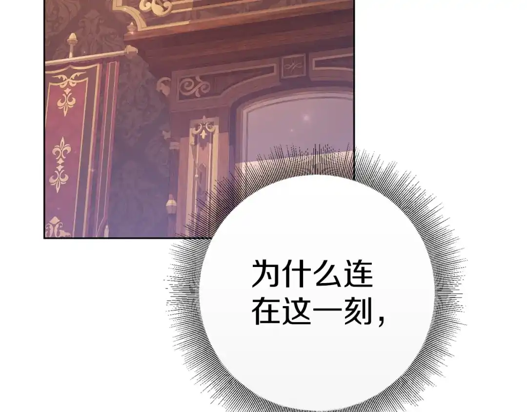 第209页