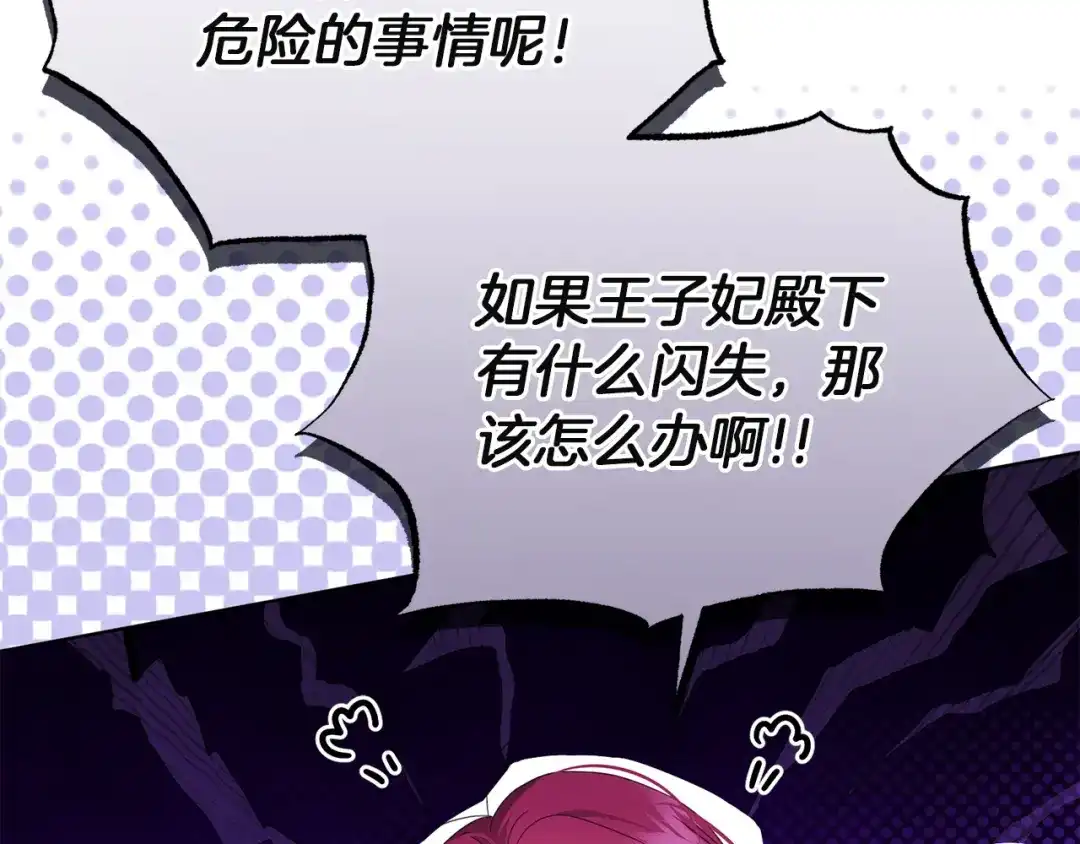 第191页