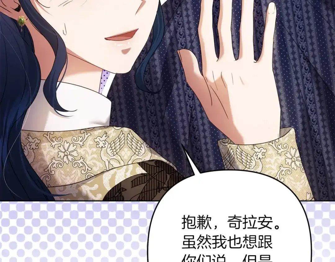 第193页