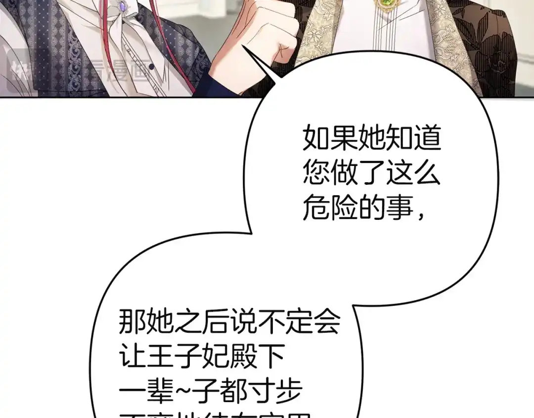 第199页