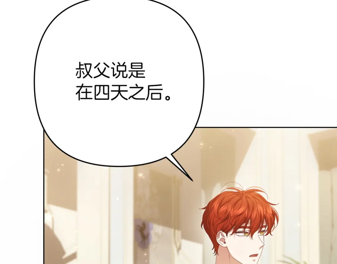第203页