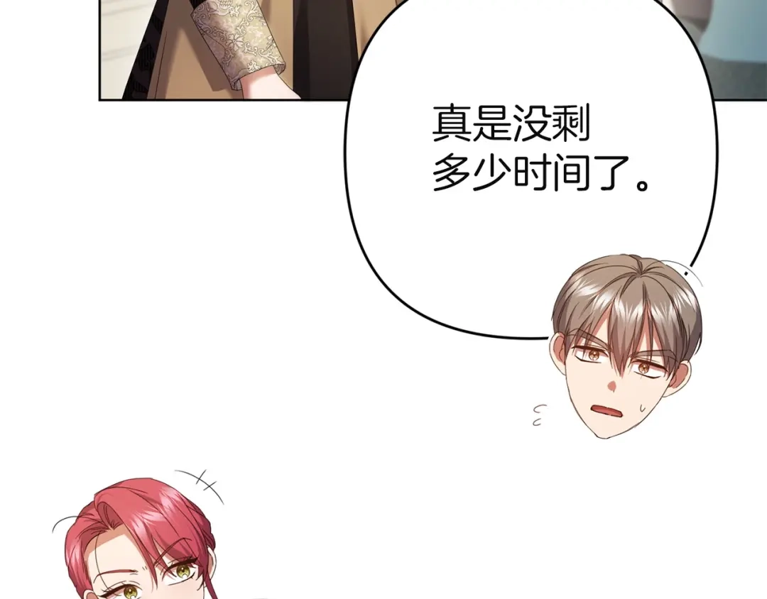 第205页
