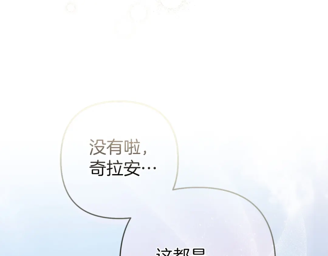 第215页