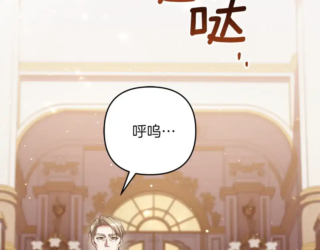 第197页