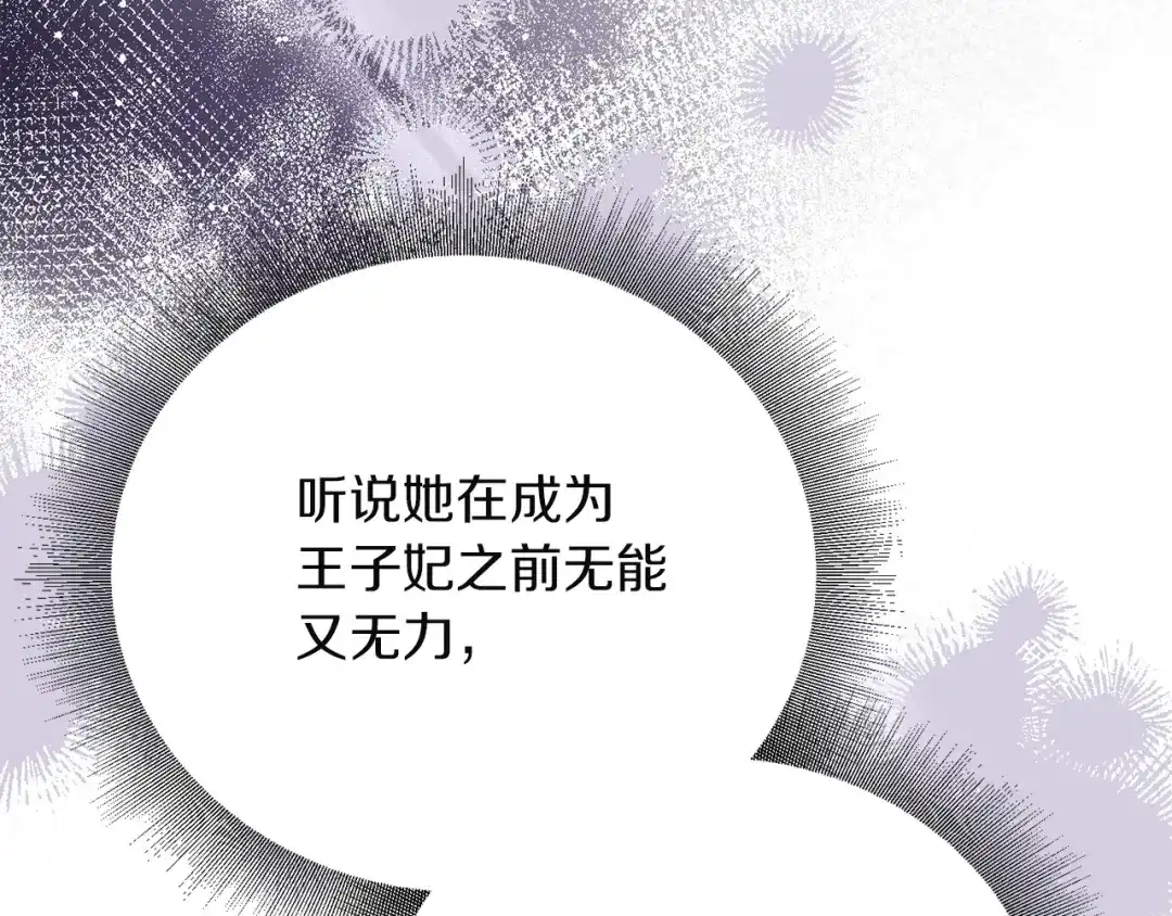 第209页