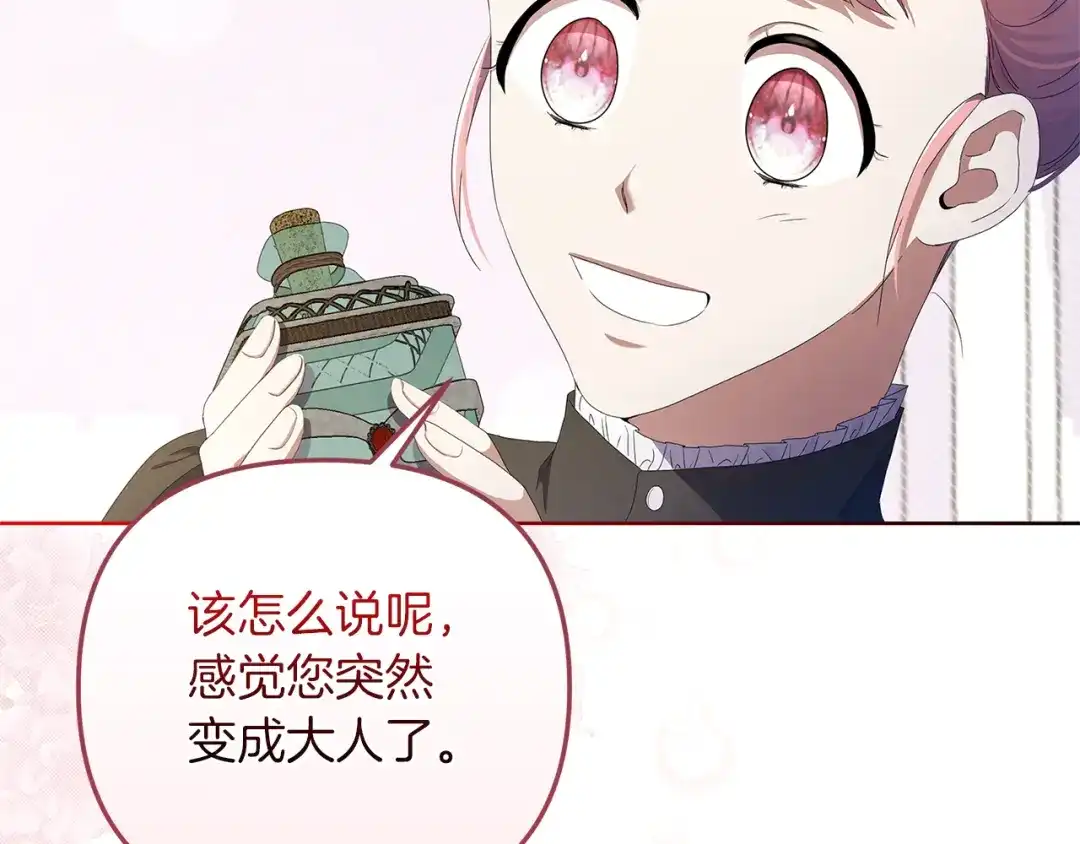 第209页