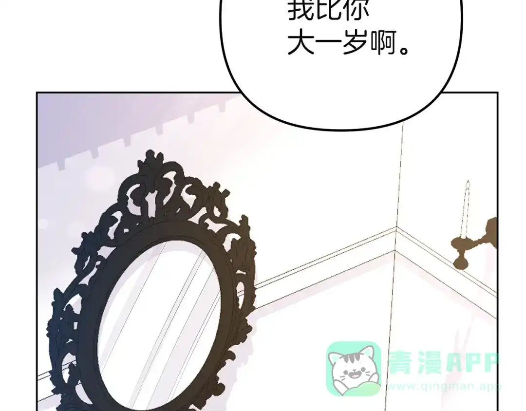 第211页