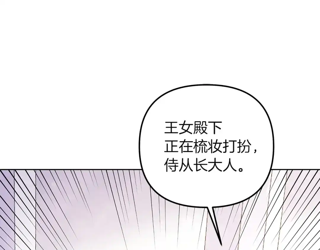 第234页